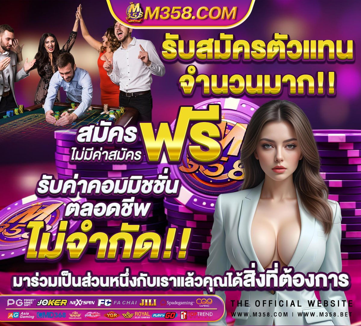 เว็บสล็อต pg เว็บตรง ทรูวอล pgเครดิตฟรี50ไม่ต้องฝากไม่ต้องแชร์ แค่สมัคร